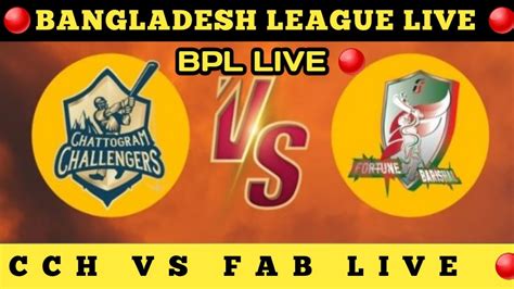 BPL LIVE STREMING BPL Live MATCH TODAY BPL LIVE CRICKET CC VS FBA