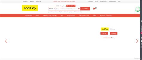 Taobao Agent Tmall Agent Taobao Shopping Order Service 1688 Agent