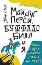 Библиотека — Свердловская областная Библиотека для детей и молодежи им ...