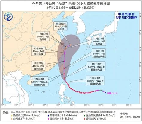 台风“灿都”90度急转直冲上海！“魔都结界”或发威！3名学生3名家长阳性！莆田5个村封控管理 新民早报 2021911 新民社会新民网