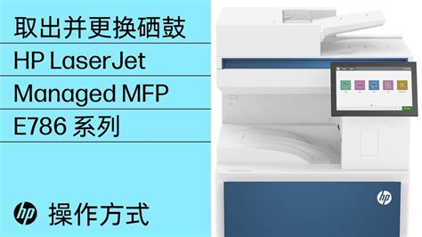 Hp Color Laserjet Managed Mfp E Hp Hp Support