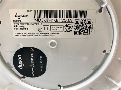 Yahoo オークション Dyson ダイソン ファンヒーター Hot Cool AM
