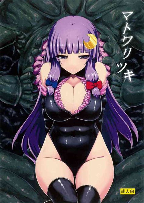 Matowaritsuki 1 2 Nhentai Hentai Doujinshi And Manga
