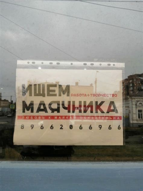 Смешные объявления и реклама / Приколы