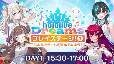 hololive super expopr