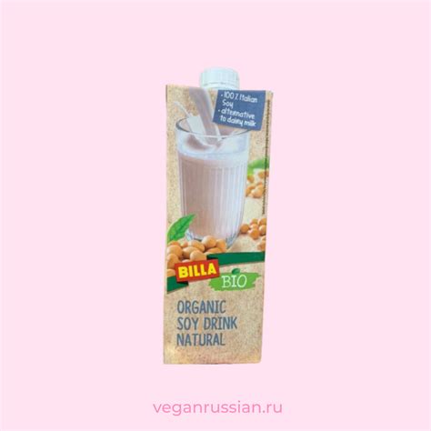 Молоко соевое Bio 1 л