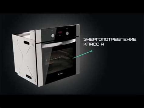 Обзор встраиваемых электрических духовых шкафов Gefest серии ДА 622 ...