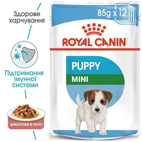 Royal Canin (Роял Канин) Mini Puppy - Консервы для щенков мелких пород ...