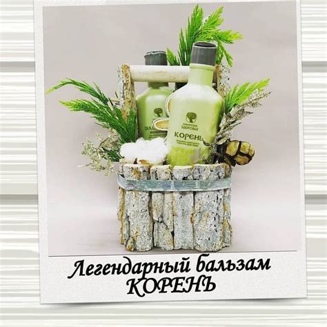 #Бальзам широкого спектра действия - #Корень Сибирское Здоровье # ...