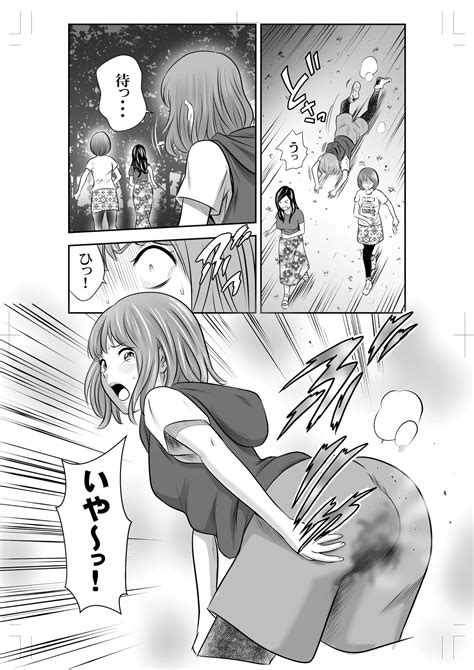 Shizen To Haisetsu Page Nhentai Hentai Doujinshi And Manga