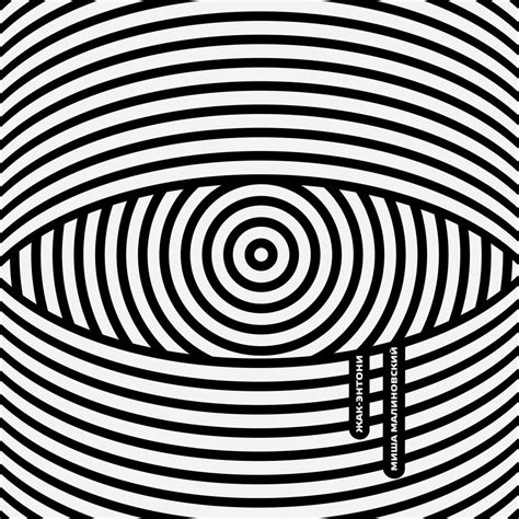 ЗЕ5РА (ZEBRA) - Зебра (Zebra) Lyrics and Tracklist | Genius