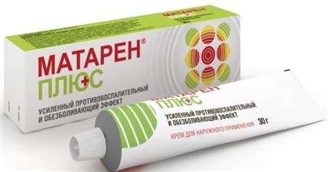 Мазь Матарен Плюс при остеохондрозе и особенности применения при ...