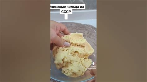 Песочные колечки из СССР - YouTube