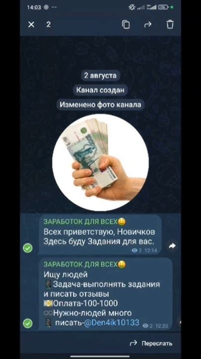 заработок для всех получаешь деньги за задания 💵👍 - YouTube