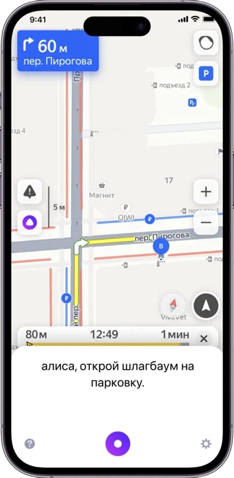 Росдомофон