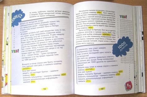 Книга: Новые удивительные приключения в стране Экономика - Липсиц ...