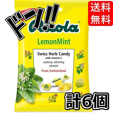 リコラ レモンミント ハーブキャンディ 70g×6個 のど飴 飴 オリジナル ハーブキャンディ 美味しい レモンミント ハーブ グラッシャー