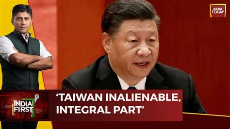 Chinas First Reaction On Nancy Pelosis Visit To Taiwan Visit