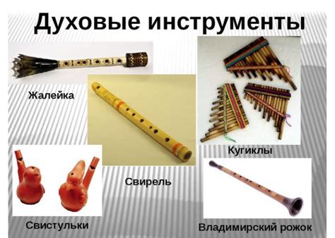 Уход за деревянными духовыми инструментами | Народные музыкальные ...