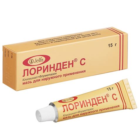Лоринден С Мазь Ожогах – Telegraph