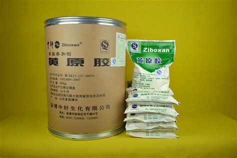 正品中轩黄原胶价格 食品添加剂增稠剂 粘合剂 悬 郑州 黄原胶 食品商务网