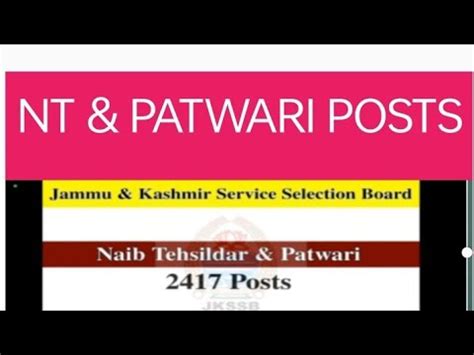 Big Update Regarding Naib Tehsildar And Patwari Posts How Many Posts