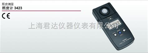 3423 日本日置照度计 化工仪器网