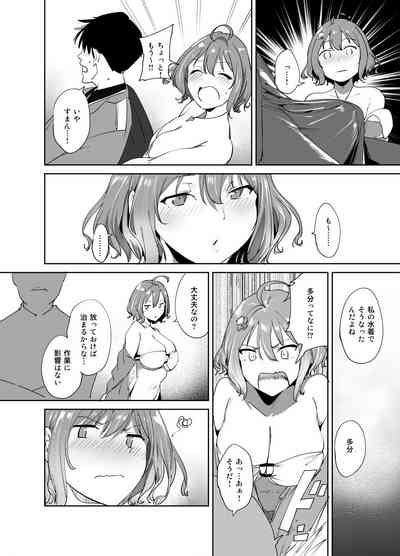 C102 Omakebon Nhentai Hentai Doujinshi And Manga