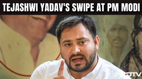 Tejashwi Yadav Speech Tejashwi Yadav At Mega Opposition Rally In Delhi We Are Not Scared