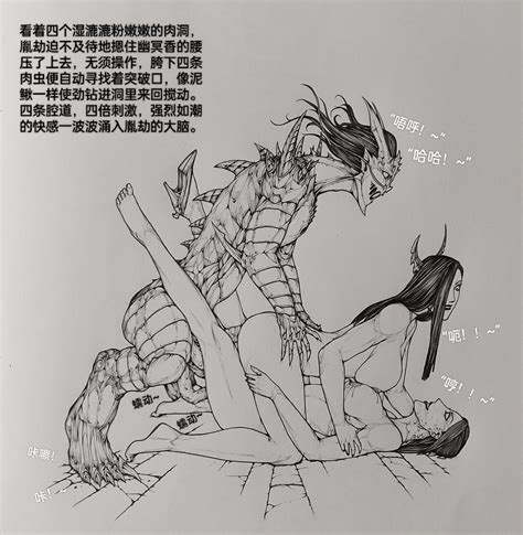 女侠 Page nhentai hentai doujinshi and manga