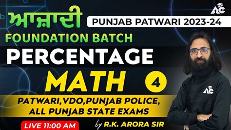 Maths Punjab Patwari 2023 Vdo Punjab Police All Punjab State