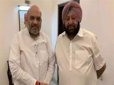 Trending News The Meeting Between Amarinder Singh And Amit Shah Lasted