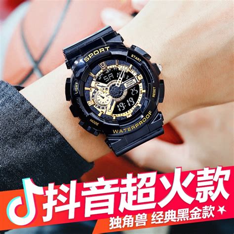 ☂ Otis Junior High School Student Watch Boys Electronic Watch