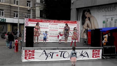 первые шаги песня "Топ топ"Днепр "АУРА" - YouTube