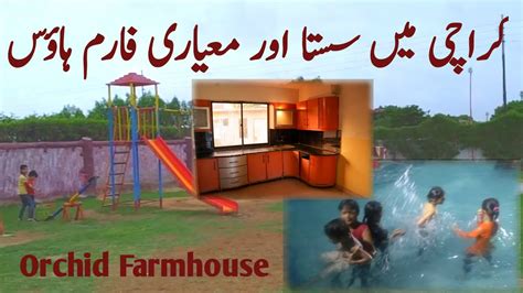 Orchid Farm House Karachi Summer Picnic Cheap Farmhouse In