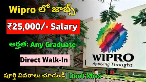 Wipro Recruitment 2022 Walk In Interviews Jobs In Hyderabad