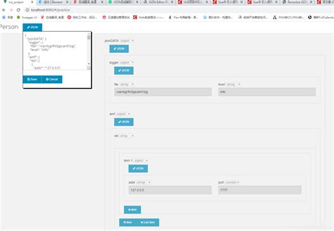 Vue中使用json Editor个人总结vue Json Editor Csdn博客