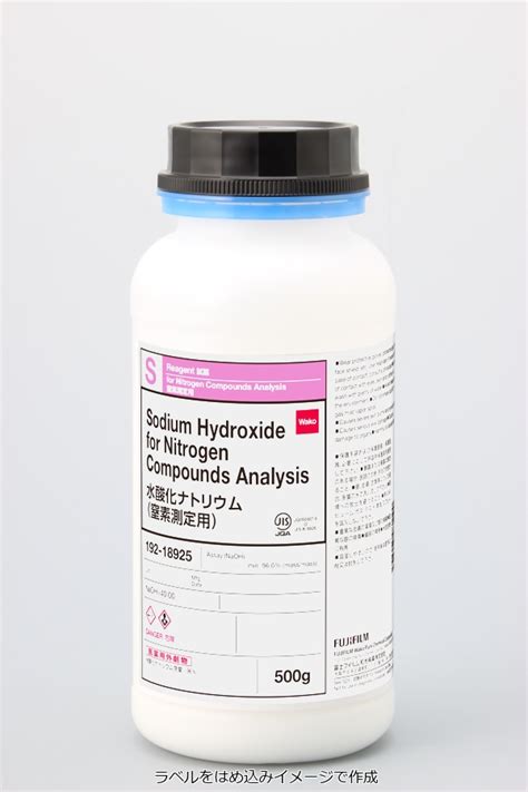 1310 73 2・水酸化ナトリウム窒素測定用・sodium Hydroxide For Nitrogen Compounds