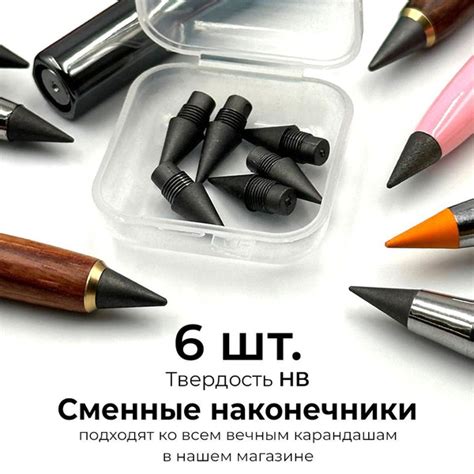 ROLLER TYPLE Грифель для карандаша, твердость: HB (Твердо-мягкий), 06 ...
