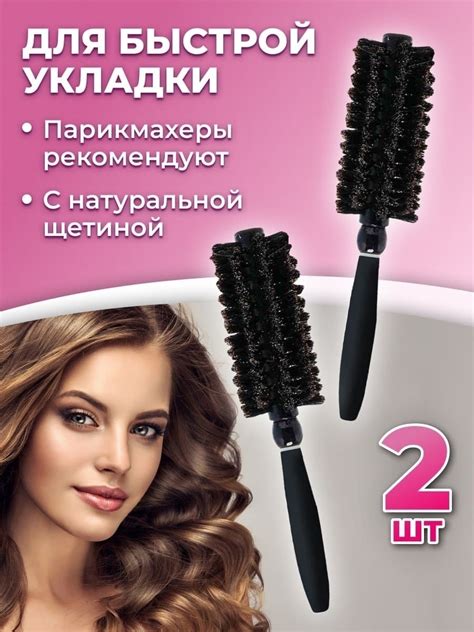 Брашинг расческа деревянная с натуральной щетиной, 22.5x5см, 2 ШТУКИ ...