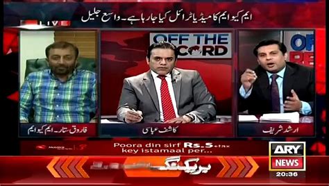 Farooq Sattar Mqm Left Live Show When Kashif Abbasi Asked A Question