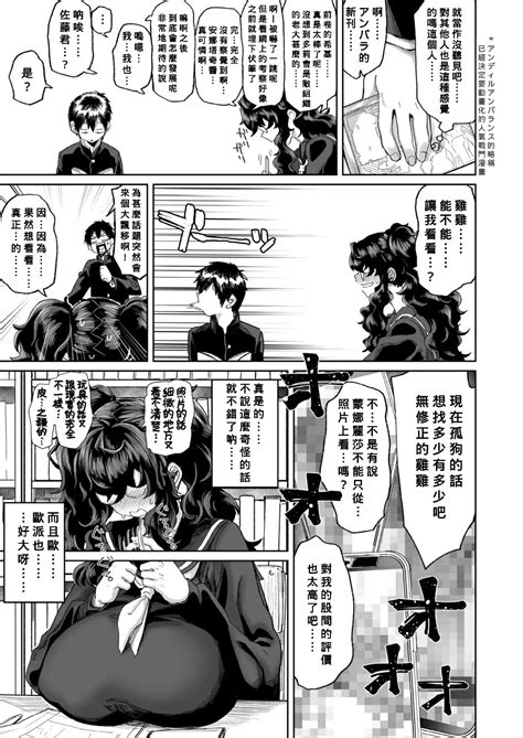 Kimi No Hitomi Ni Koishi Tenai Page Nhentai Hentai Doujinshi And Manga