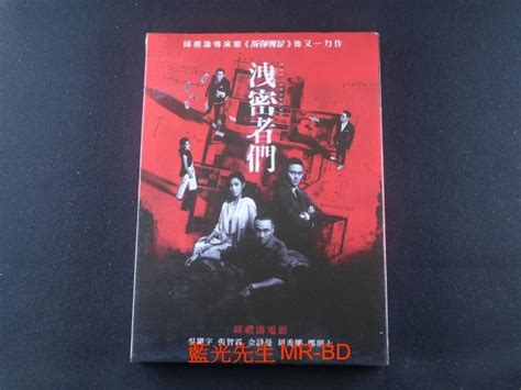 藍光先生dvd 洩密者們 The Leaker 龍祥正版 Yahoo奇摩拍賣