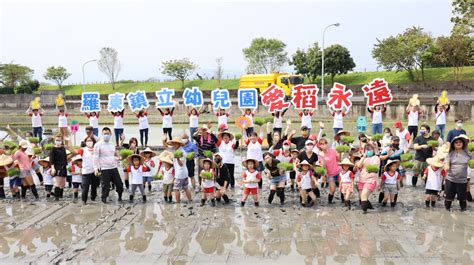 羅東鎮立幼兒園 食農教育 親子插秧 中華日報中華新聞雲