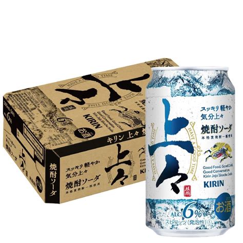 あすつく 送料無料 キリン 上々 焼酎ソーダ クリア 350ml1ケース 24本 029334 リカーBOSS 通販