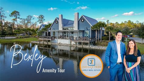 Bexley Amenity Tour Land O Lakes FL YouTube