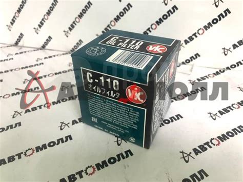 Купить Фильтр масляный VIC C110 Smofj009 DFO001 AFOS052 NFT3110 JFM0001 ...