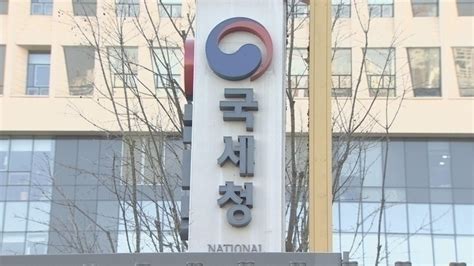 종합부동산세 합산배제 및 과세특례 신고하세요