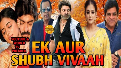 Ek Aur Subh Vivaah New South Hindi Dubbed Movie Confirm