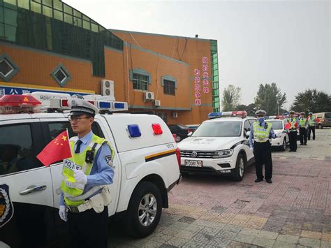 河南高速交警四支队召开京港澳高速安阳段双节保通路警联席会 搜狐大视野 搜狐新闻